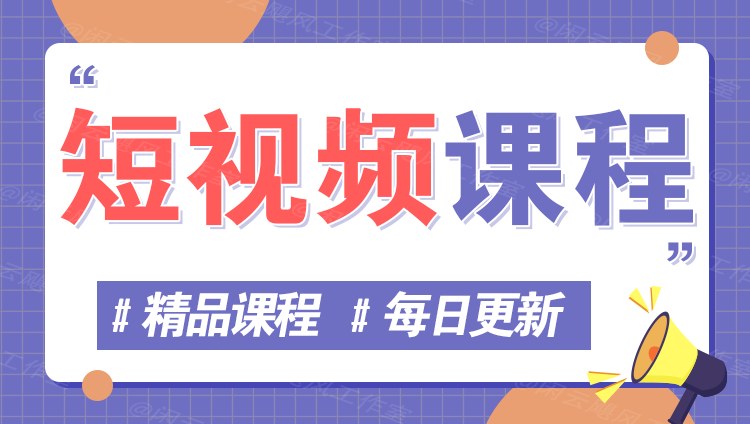 图片-VHermes轻创网