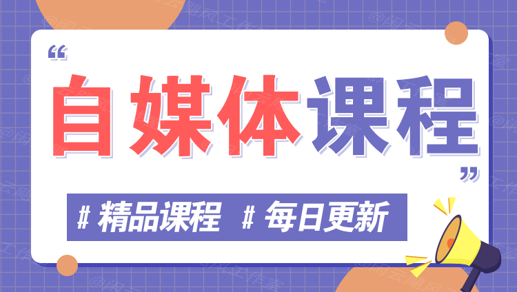 图片-VHermes轻创网
